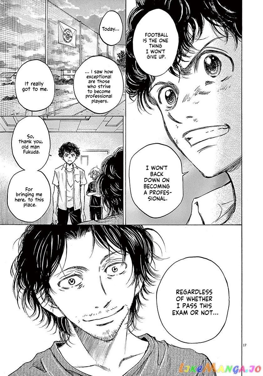 Ao Ashi, Chapter 18 image 18